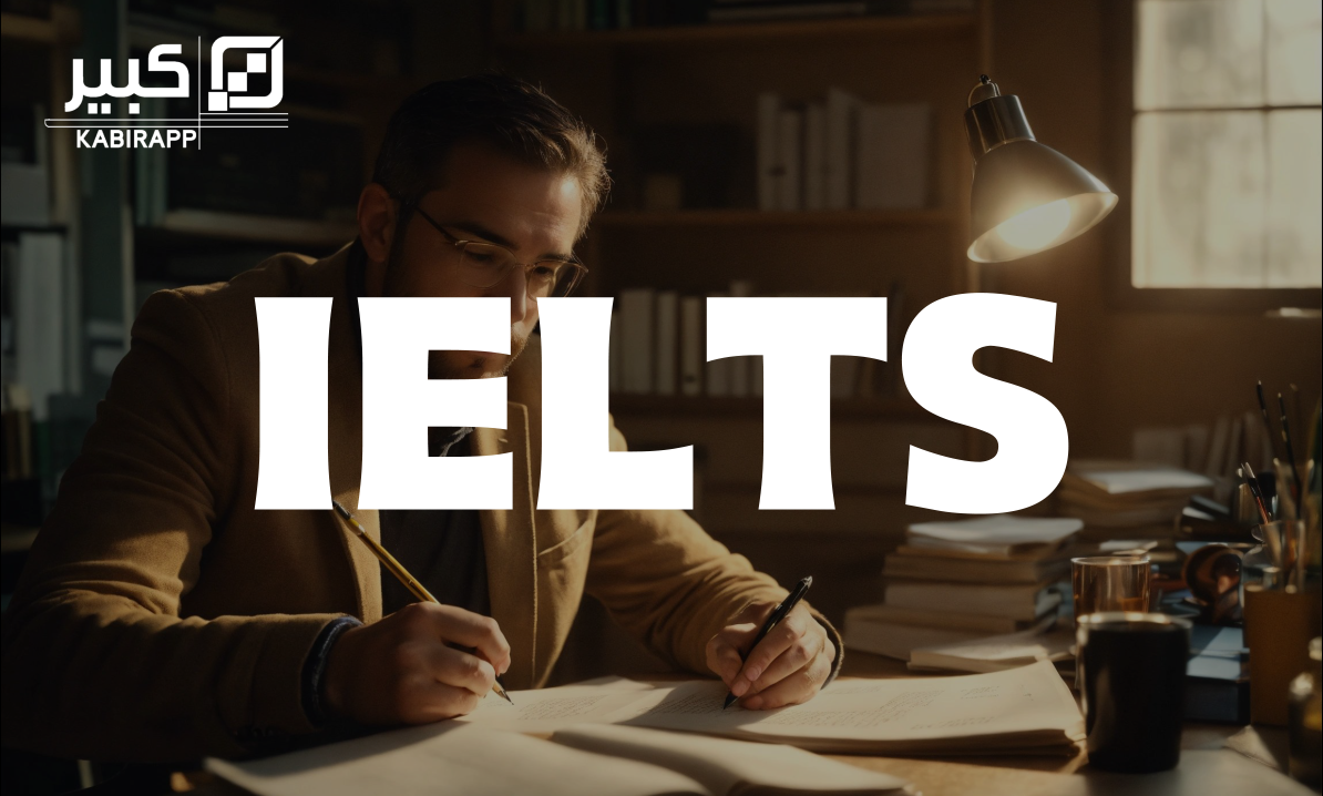 IELTS